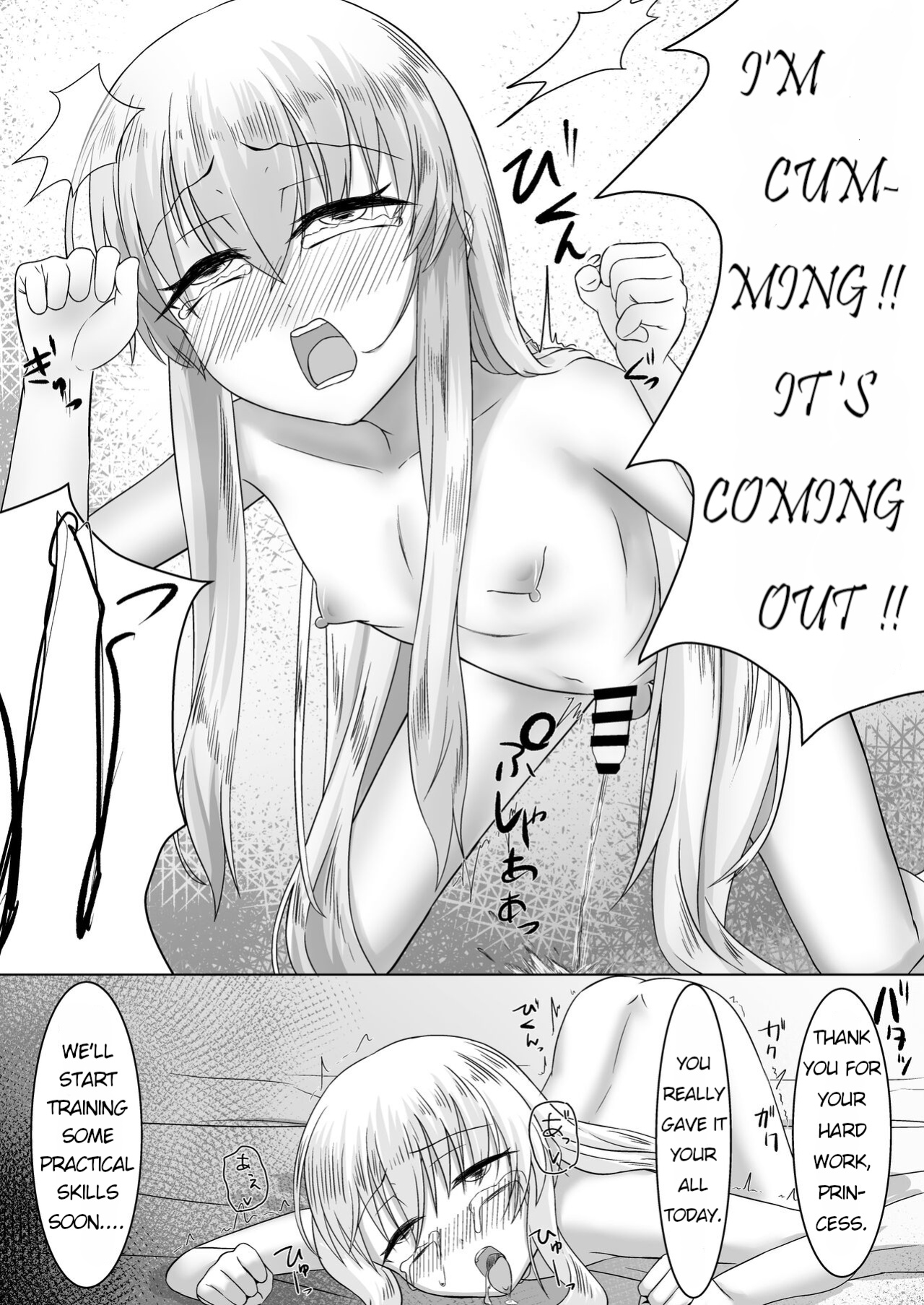 [Youkandou (Youkan)] Ohime-sama ♂ no Ouzoku Kyouiku | Princess♂'s Royal Education