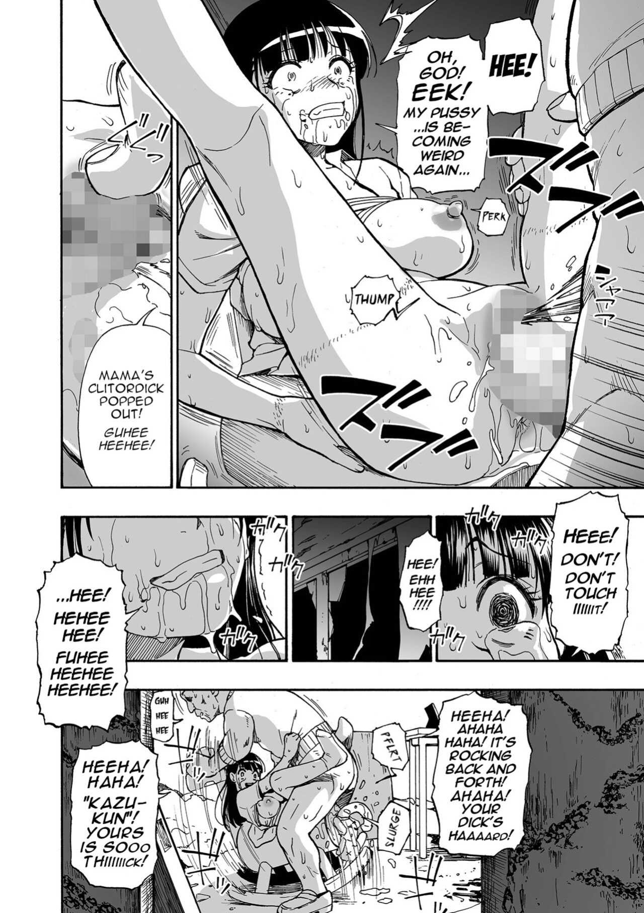 [Oyster] Kazoku Ningyou | Family Puppets Ch. 2 (COMIC Mate Legend Vol. 56 2024-04) [menospeaknihongo]