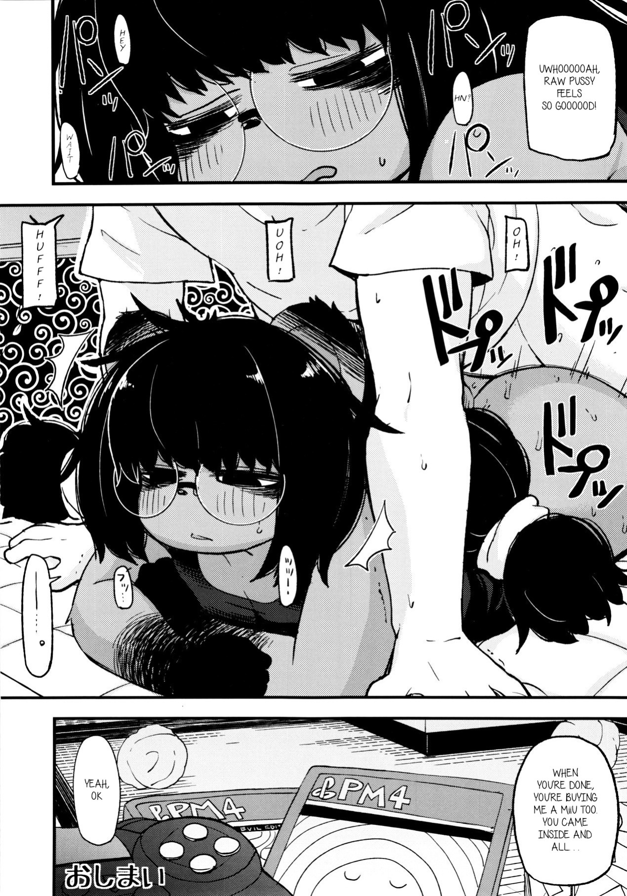 (C89) [Mayoineko (leonardo 16sei)] Kemonona Yuujin | Beastly Friend (Kemokko Lovers 6) [QuickAndDirty]