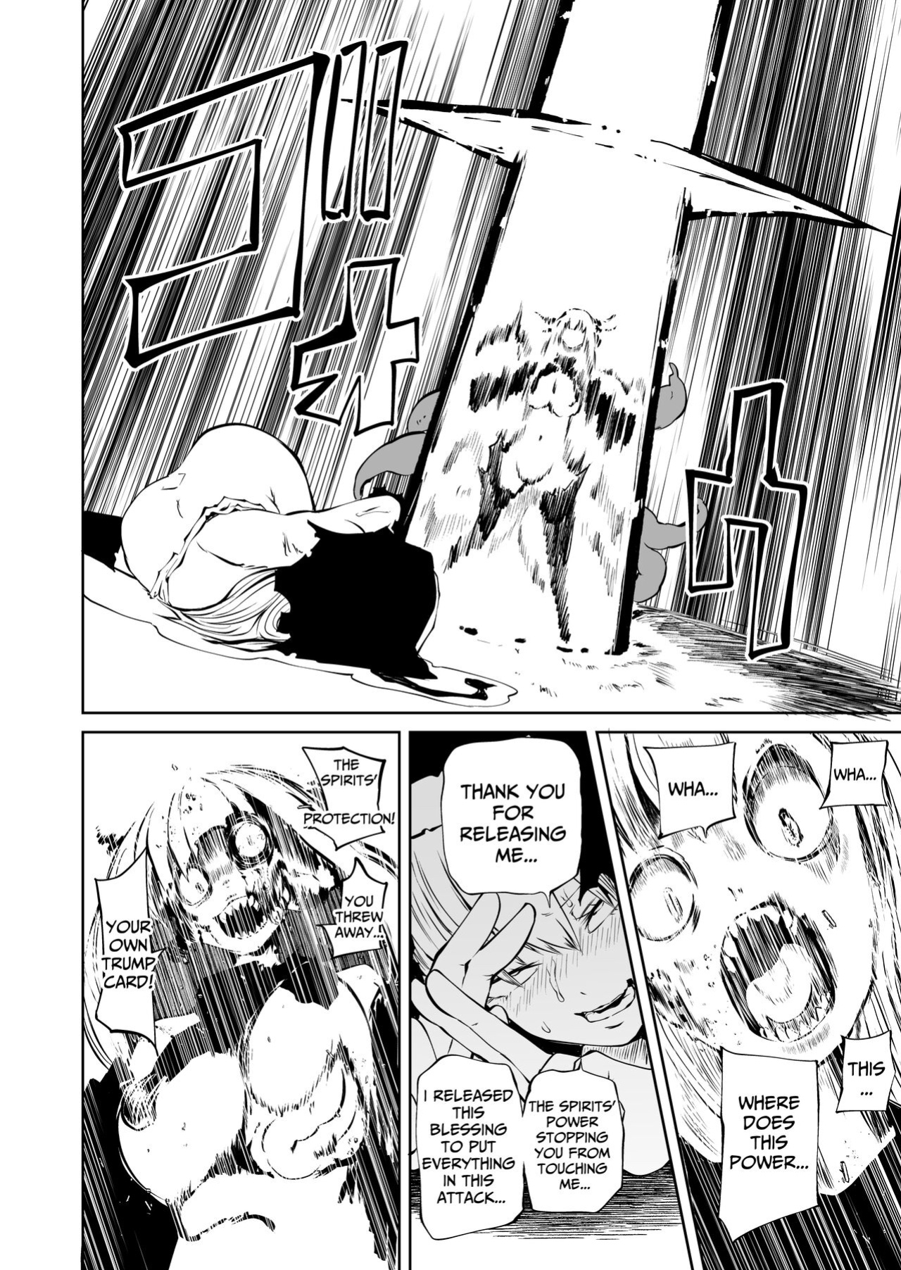 [Mikenekohanten (Sakamoto Kafka)] Tsuyo Tsuyo Seijo Buzama Make | Super Strong Saintess, Loses Abysmally [Trihax]