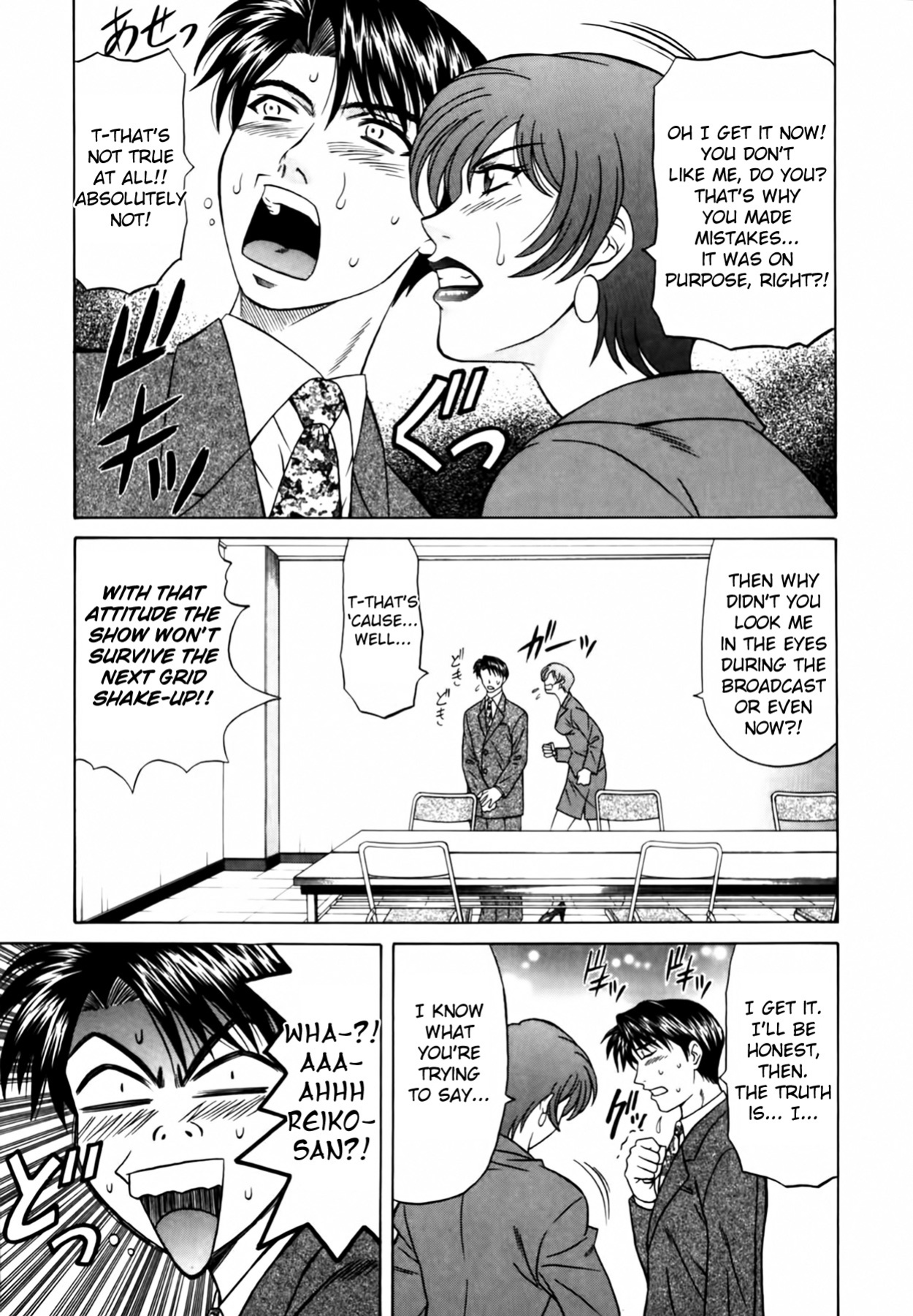 [Ozaki Akira] Caster Natsume Reiko no Yuuwaku Vol. 1 Ch.1-9