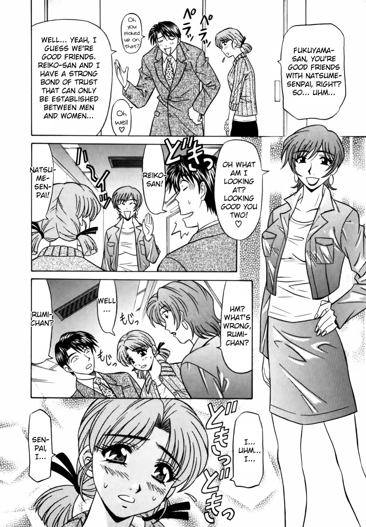 [Ozaki Akira] Caster Natsume Reiko no Yuuwaku Vol. 1 Ch.1-9