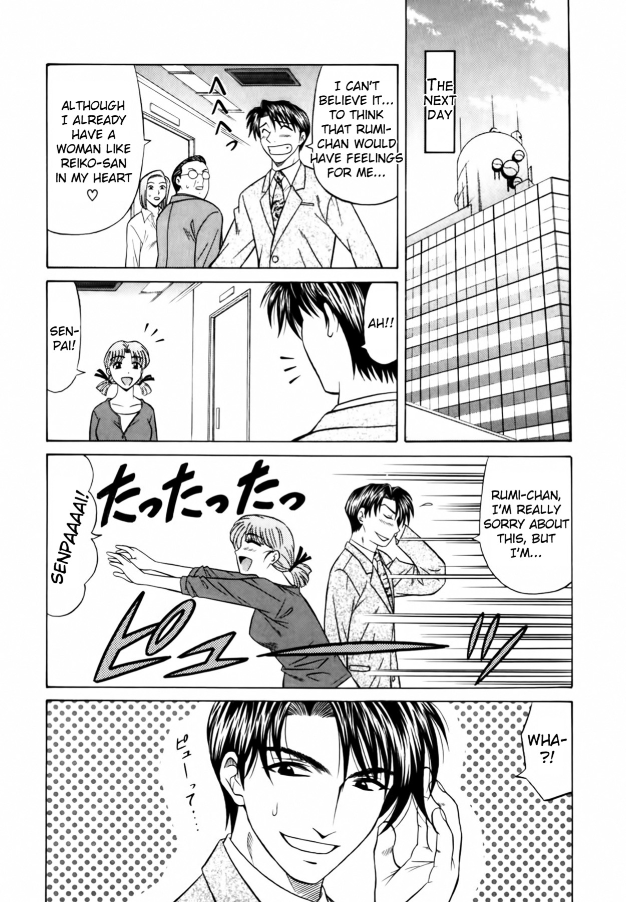 [Ozaki Akira] Caster Natsume Reiko no Yuuwaku Vol. 1 Ch.1-9