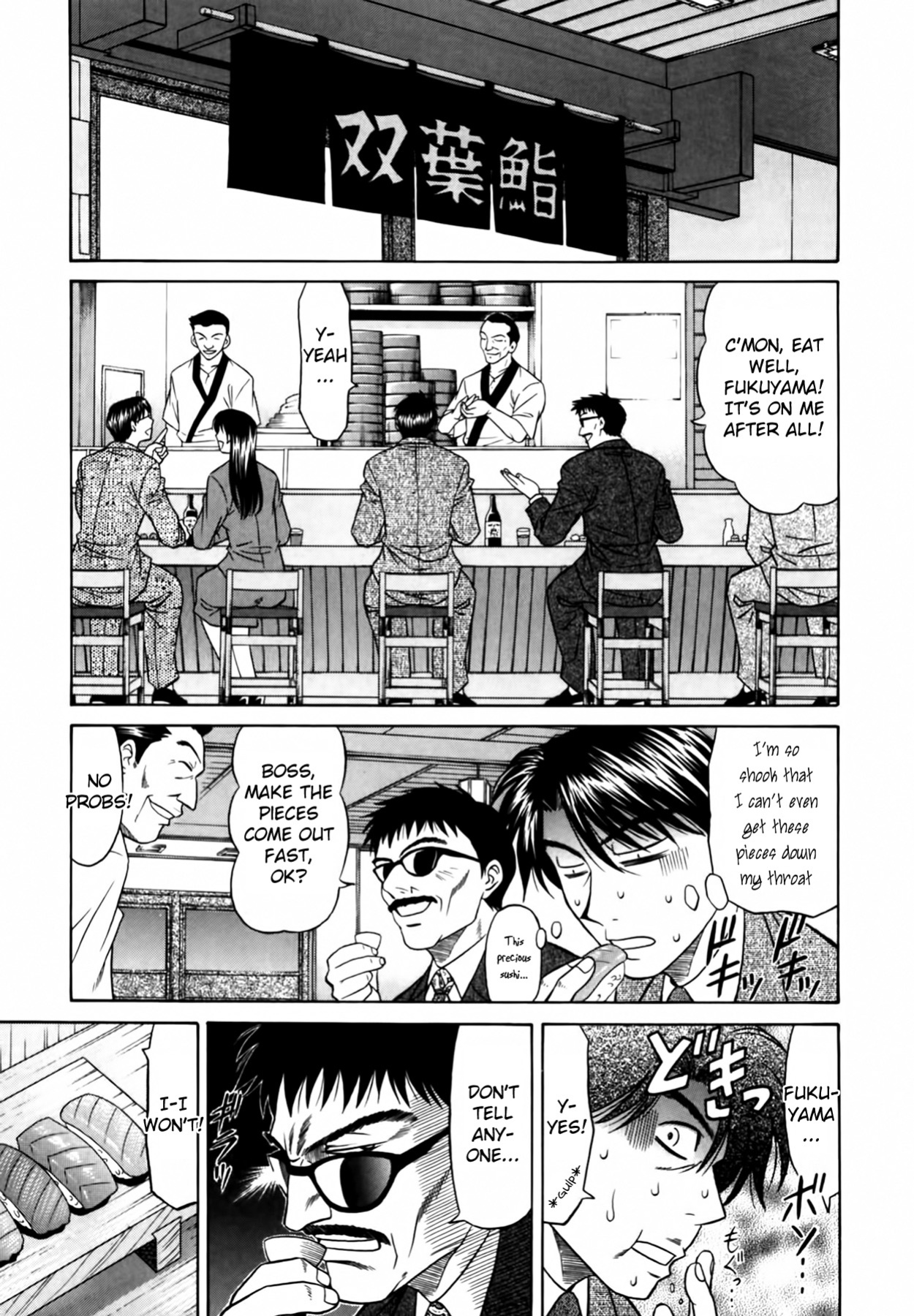 [Ozaki Akira] Caster Natsume Reiko no Yuuwaku Vol. 1 Ch.1-9