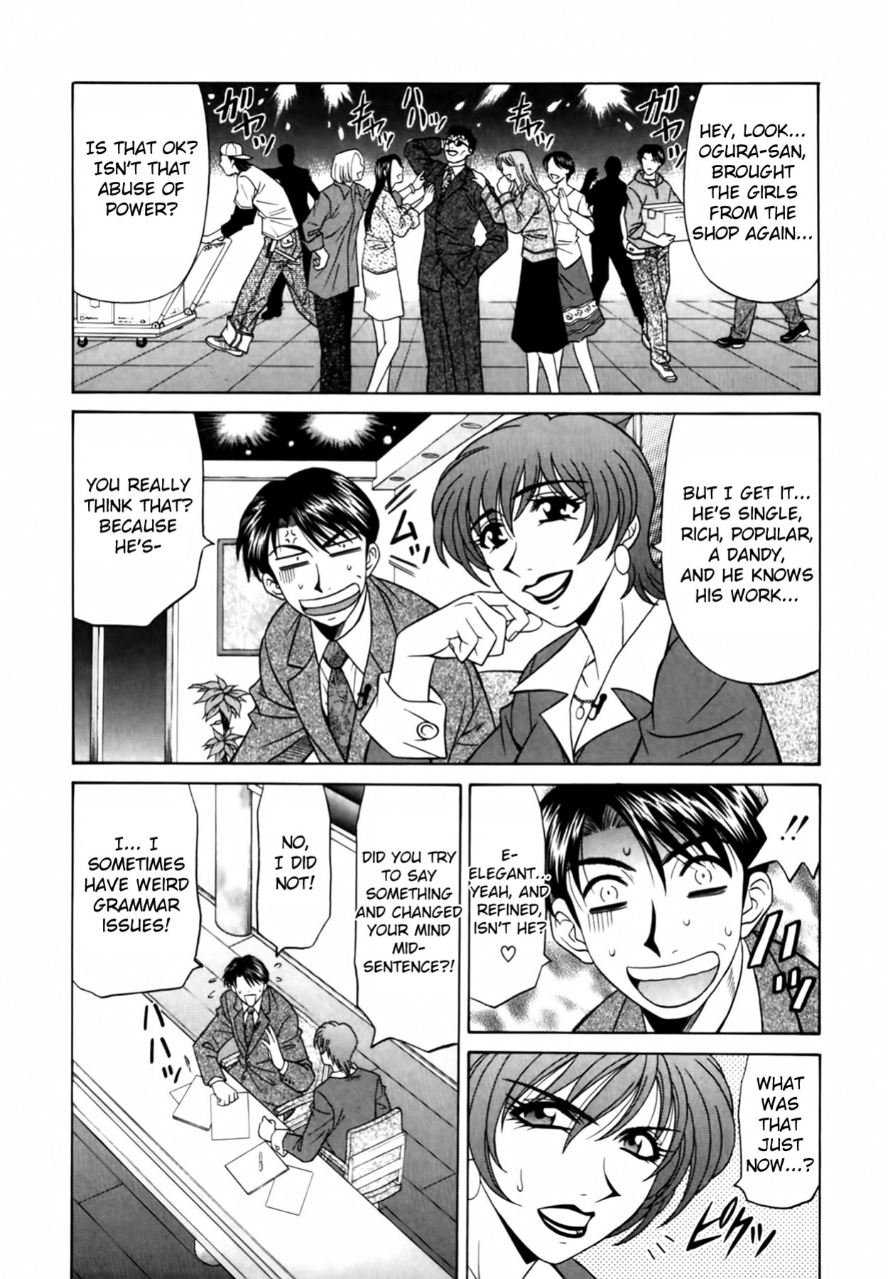 [Ozaki Akira] Caster Natsume Reiko no Yuuwaku Vol. 1 Ch.1-9