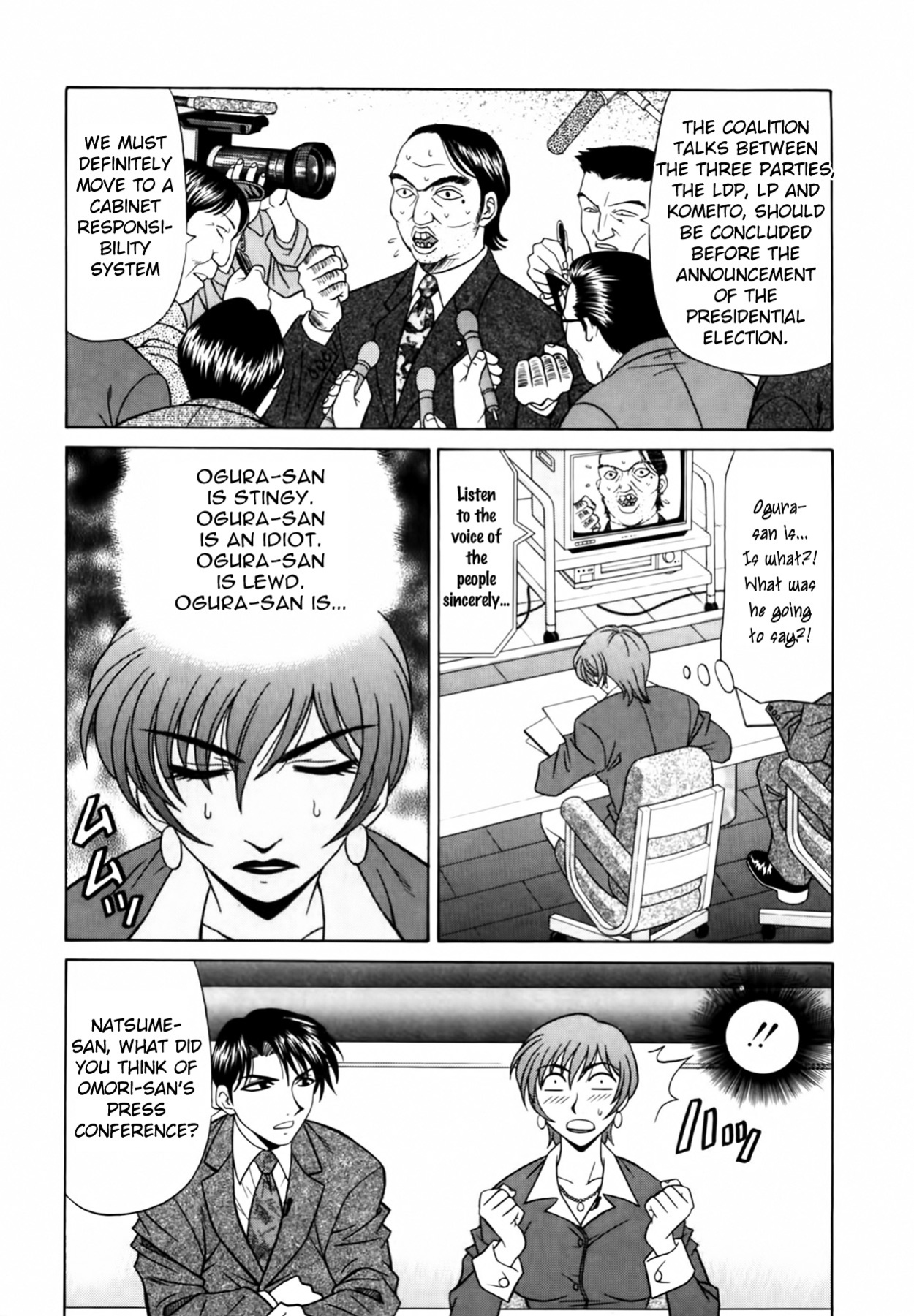 [Ozaki Akira] Caster Natsume Reiko no Yuuwaku Vol. 1 Ch.1-9