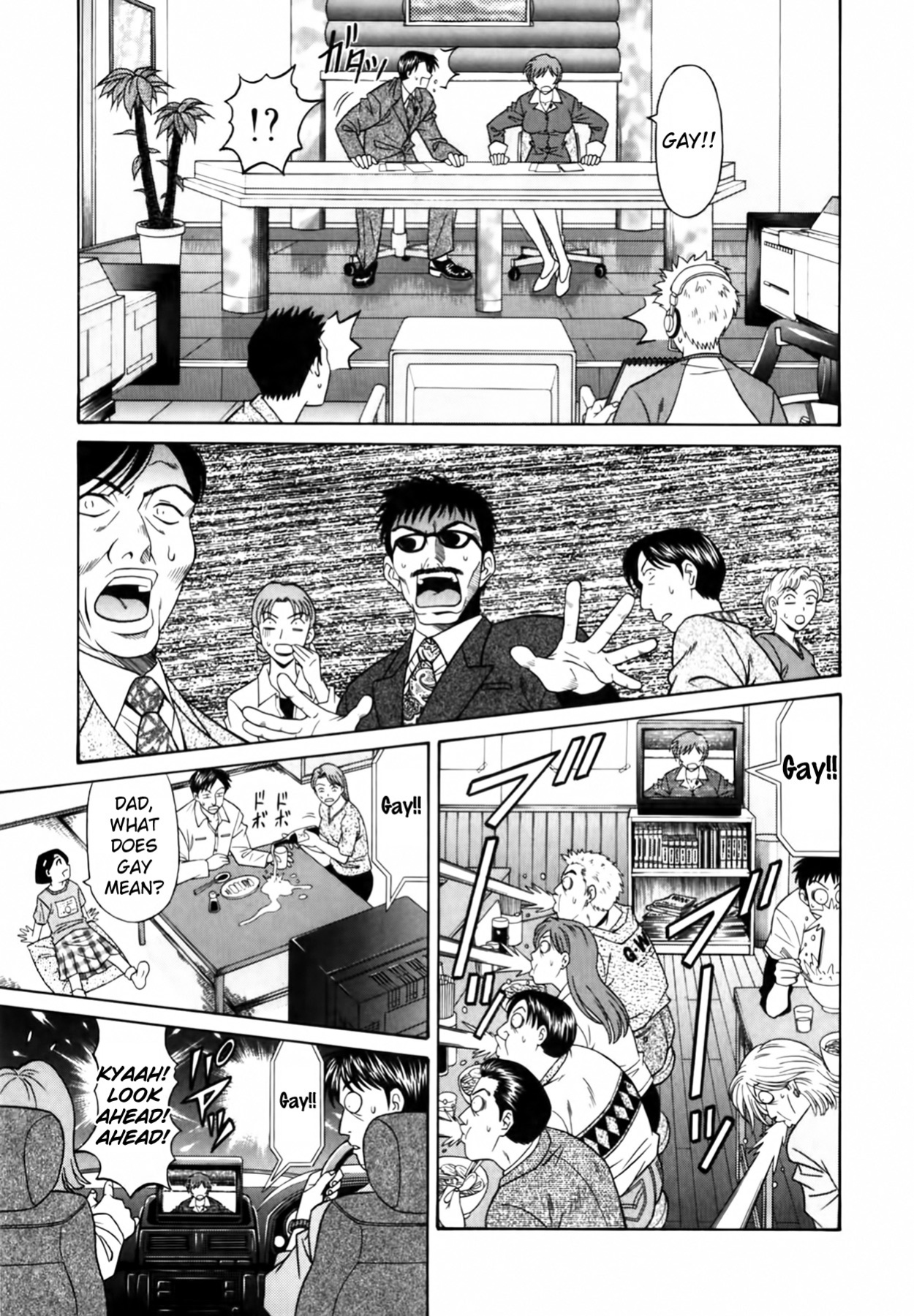 [Ozaki Akira] Caster Natsume Reiko no Yuuwaku Vol. 1 Ch.1-9