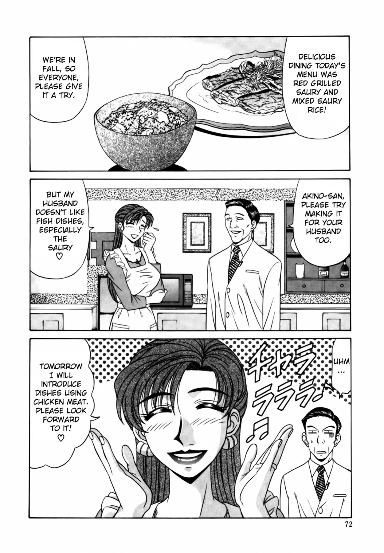 [Ozaki Akira] Caster Natsume Reiko no Yuuwaku Vol. 1 Ch.1-9