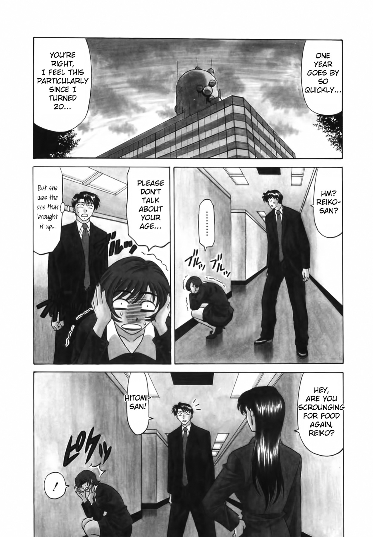 [Ozaki Akira] Caster Natsume Reiko no Yuuwaku Vol. 1 Ch.1-9