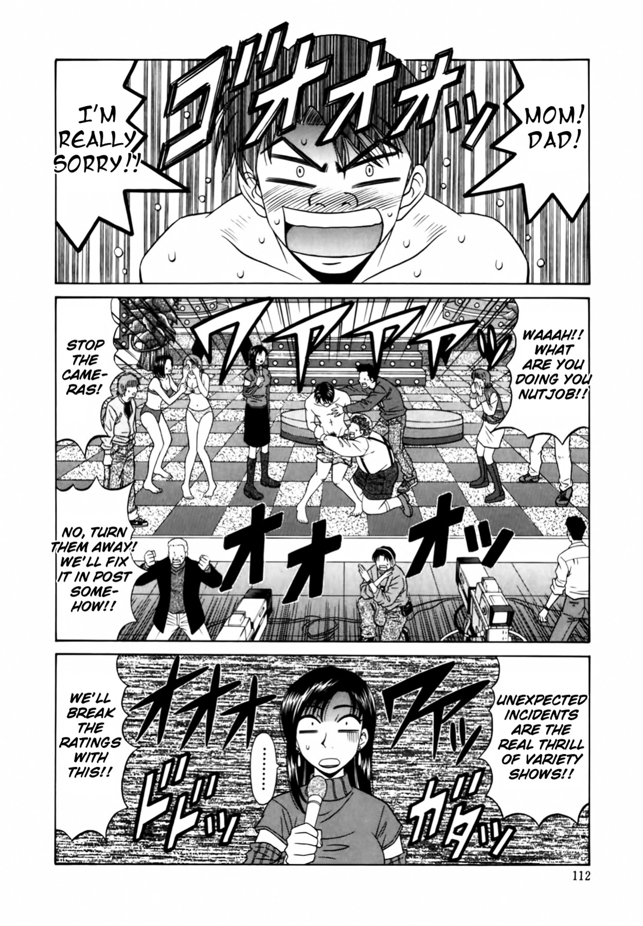 [Ozaki Akira] Caster Natsume Reiko no Yuuwaku Vol. 1 Ch.1-9