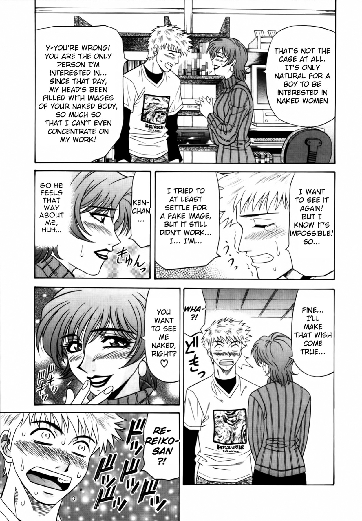 [Ozaki Akira] Caster Natsume Reiko no Yuuwaku Vol. 1 Ch.1-9