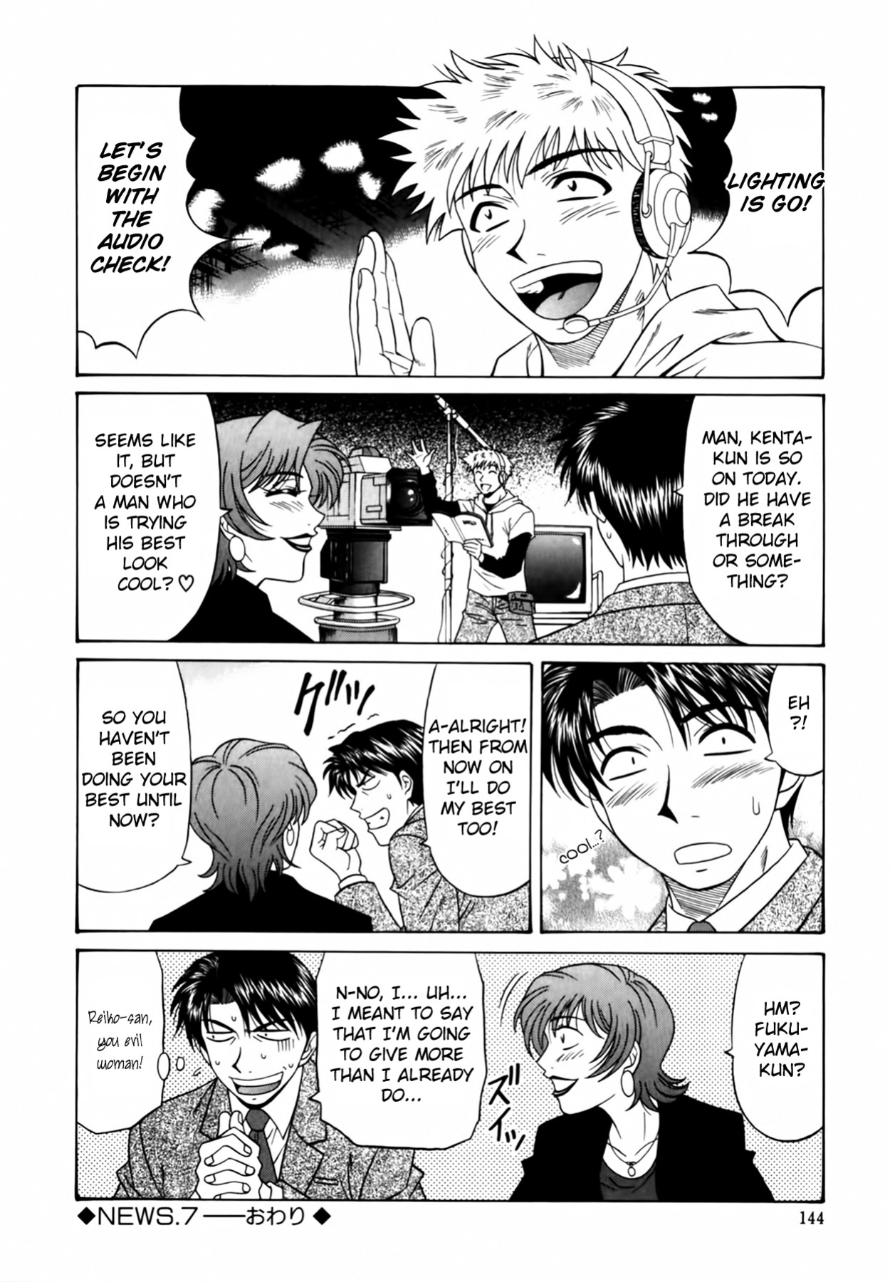 [Ozaki Akira] Caster Natsume Reiko no Yuuwaku Vol. 1 Ch.1-9