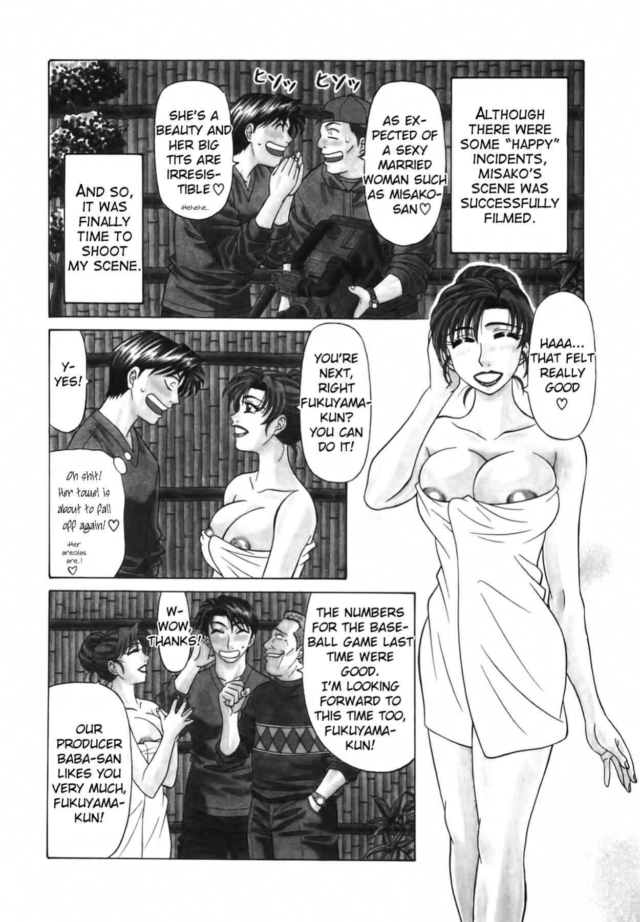 [Ozaki Akira] Caster Natsume Reiko no Yuuwaku Vol. 1 Ch.1-9