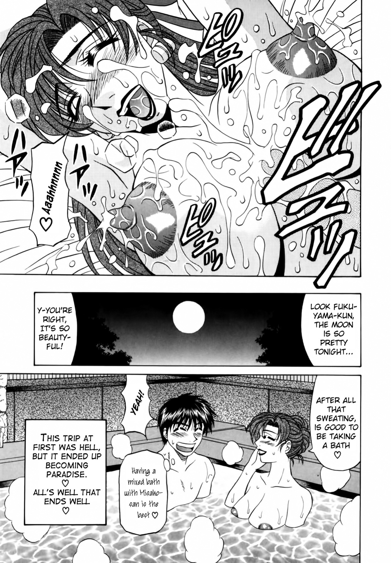 [Ozaki Akira] Caster Natsume Reiko no Yuuwaku Vol. 1 Ch.1-9