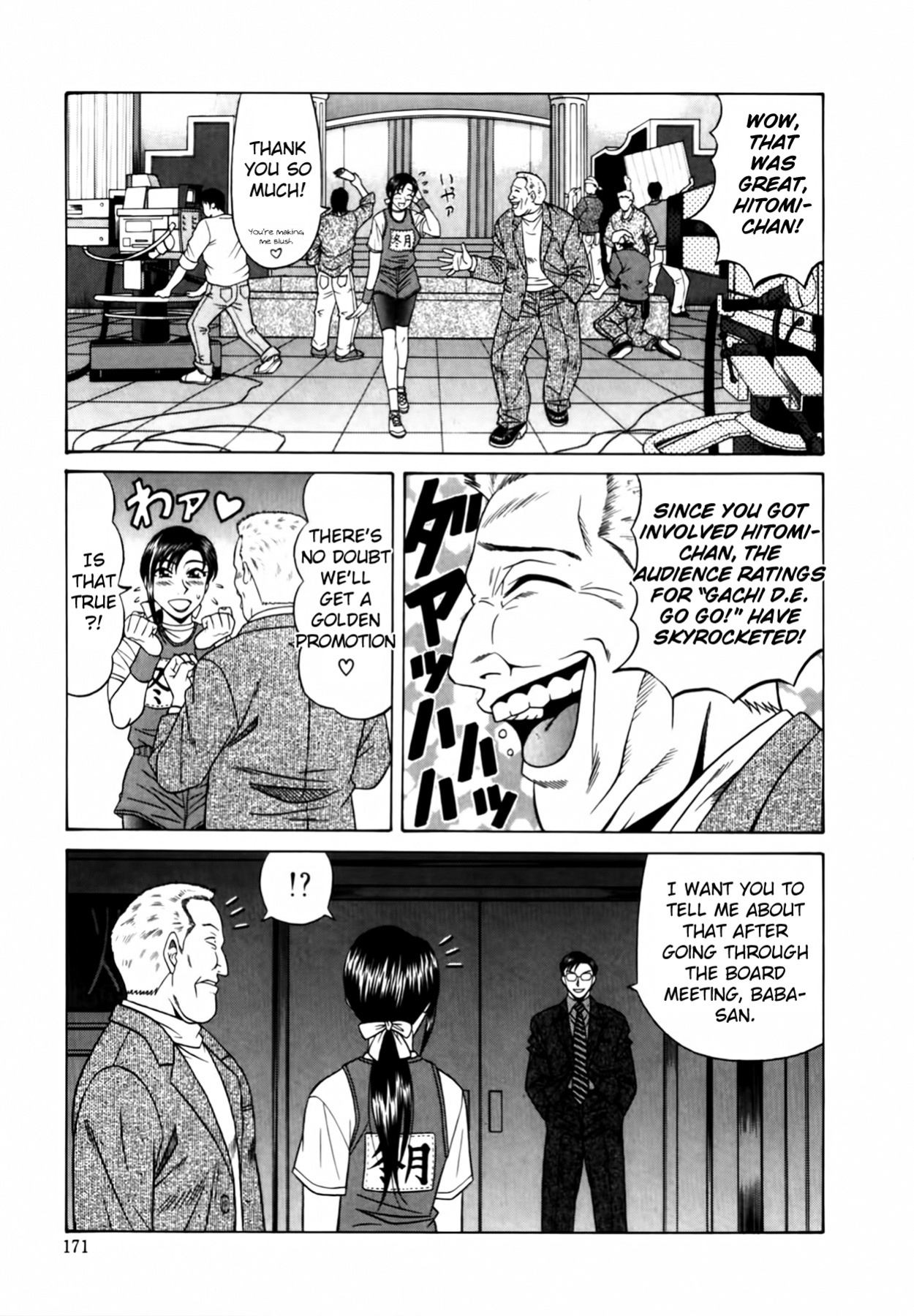 [Ozaki Akira] Caster Natsume Reiko no Yuuwaku Vol. 1 Ch.1-9