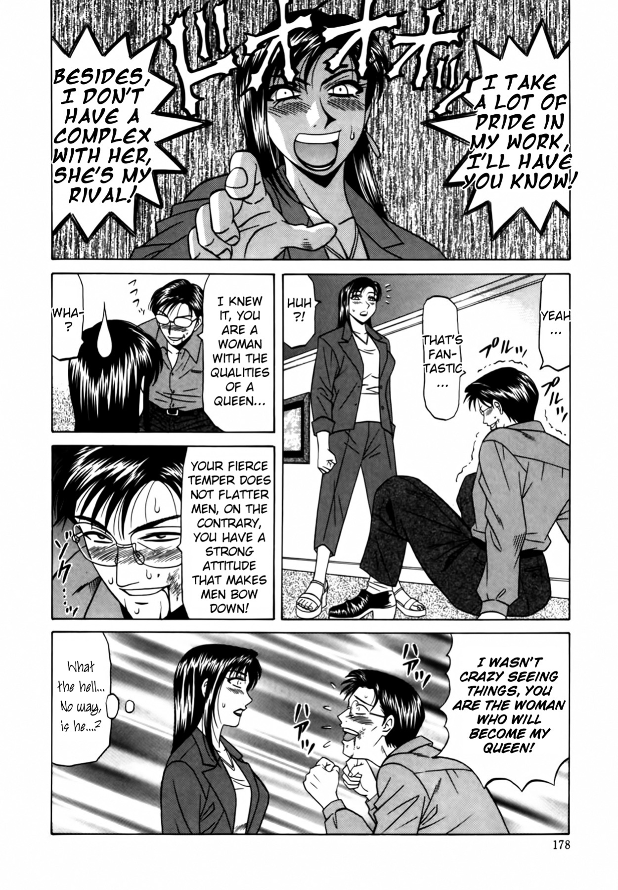 [Ozaki Akira] Caster Natsume Reiko no Yuuwaku Vol. 1 Ch.1-9
