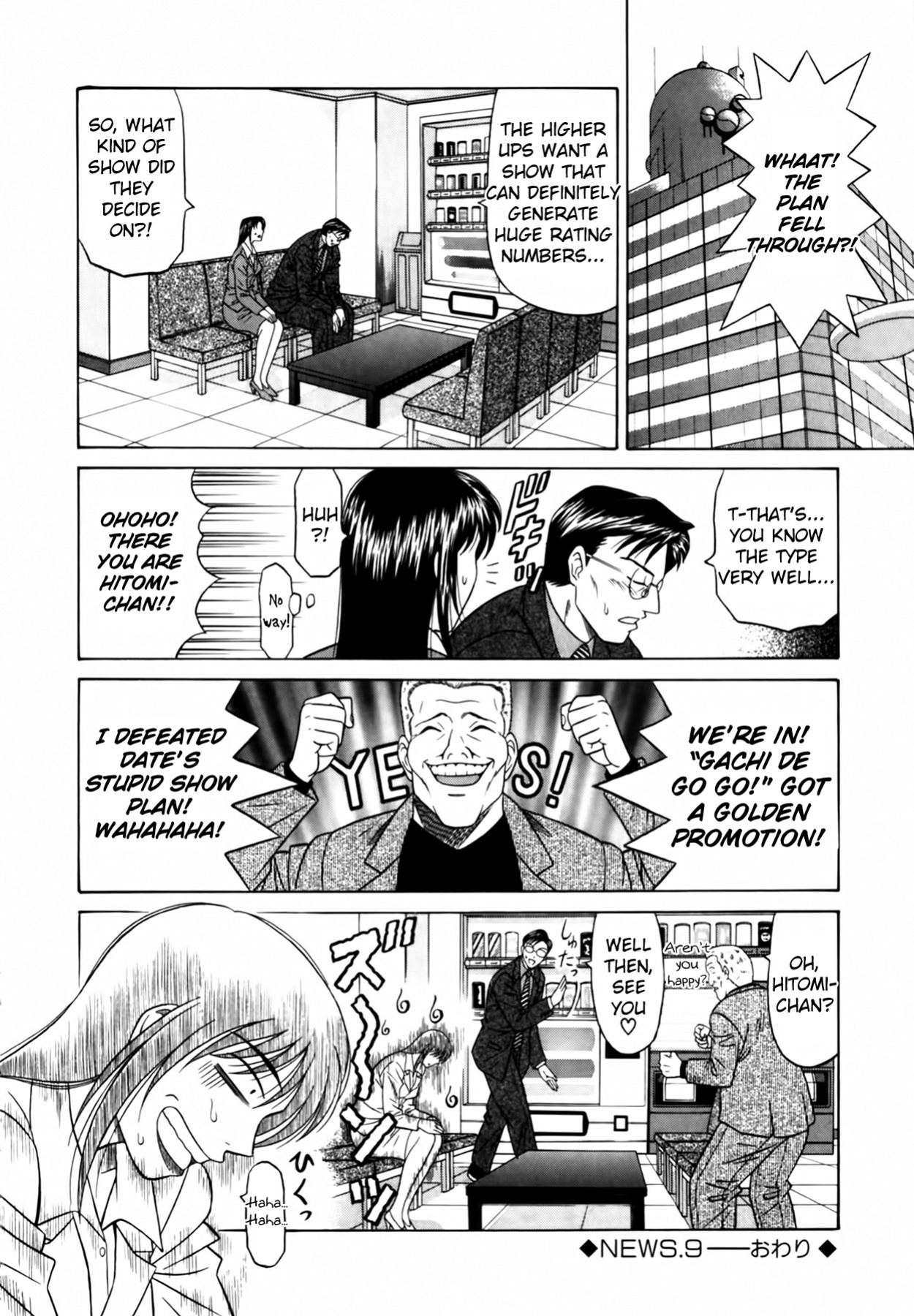 [Ozaki Akira] Caster Natsume Reiko no Yuuwaku Vol. 1 Ch.1-9