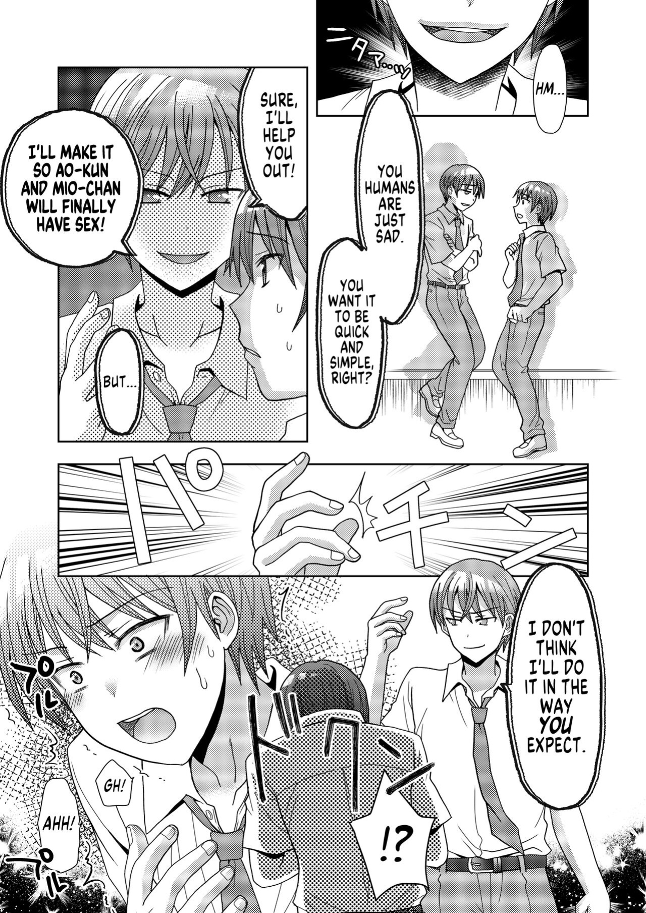 [Amuai Okashi Seisakusho (Yuukey)] Doppelgänger ni Kanojo mo Jinsei mo Ubawarete Bakunyuu JK ni Sareta Boku [GTF]