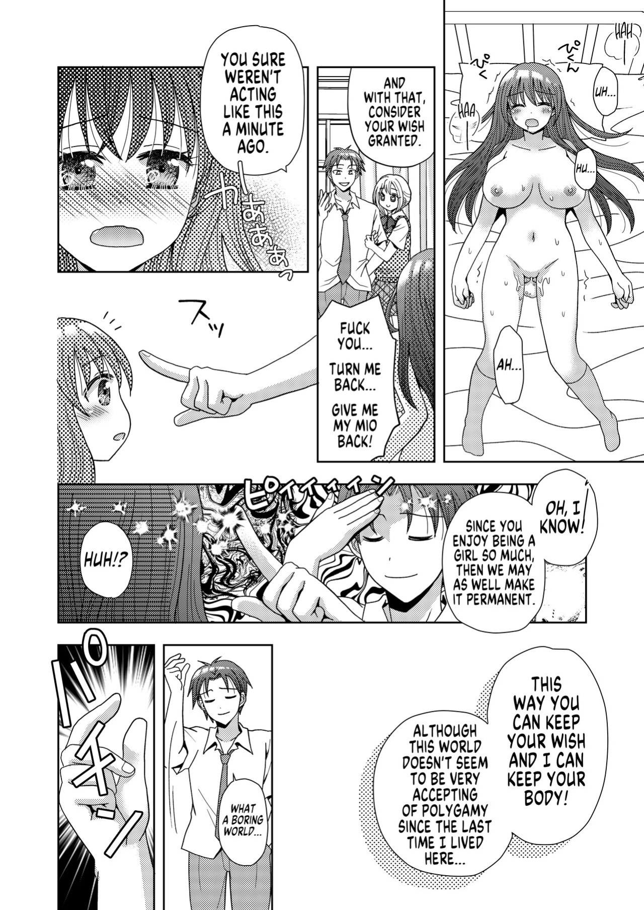 [Amuai Okashi Seisakusho (Yuukey)] Doppelgänger ni Kanojo mo Jinsei mo Ubawarete Bakunyuu JK ni Sareta Boku [GTF]
