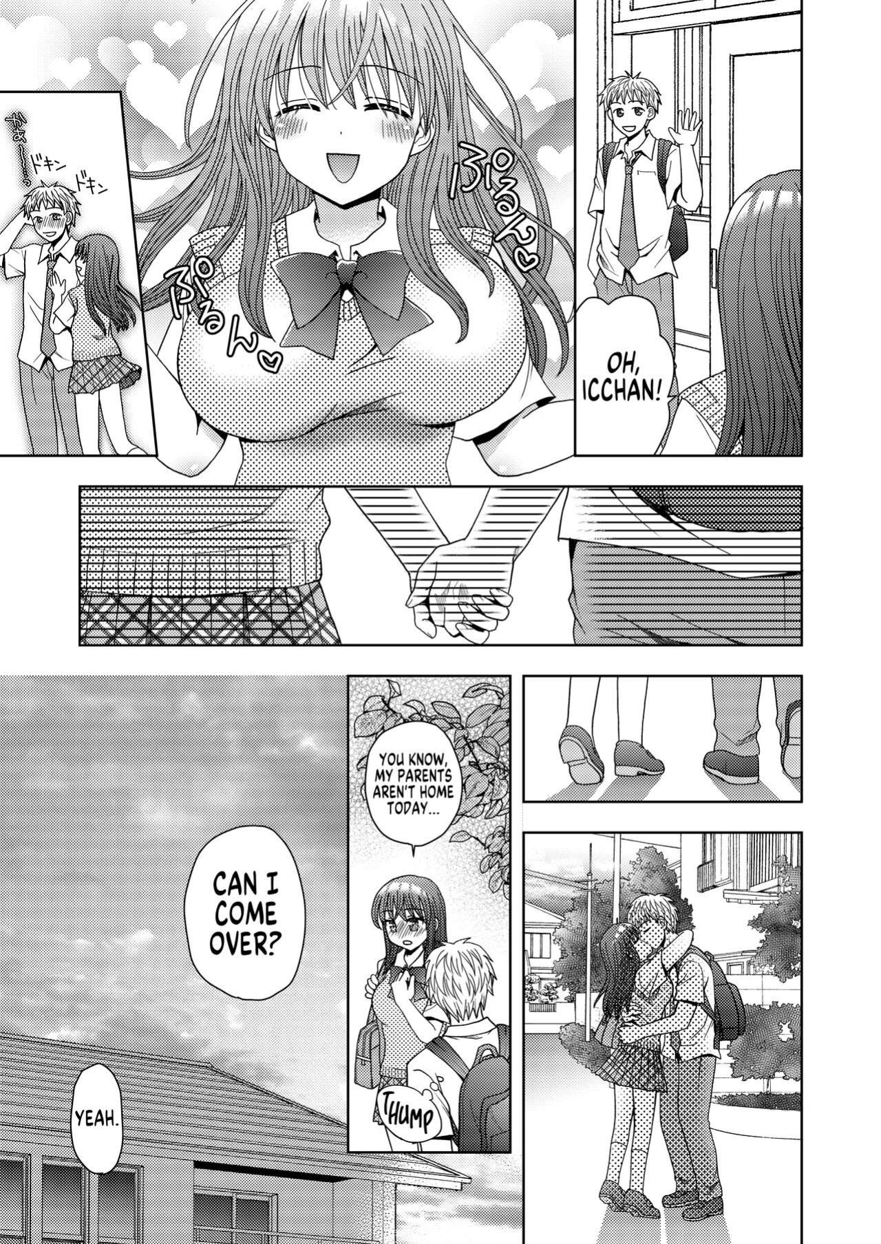 [Amuai Okashi Seisakusho (Yuukey)] Doppelgänger ni Kanojo mo Jinsei mo Ubawarete Bakunyuu JK ni Sareta Boku [GTF]