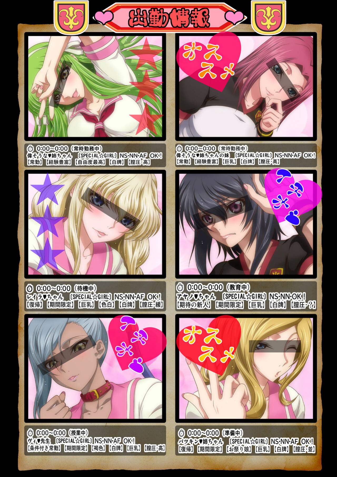 [Blue Bean (Kaname Aomame)] C2lemon@Max 7 (ENG) =TB=
