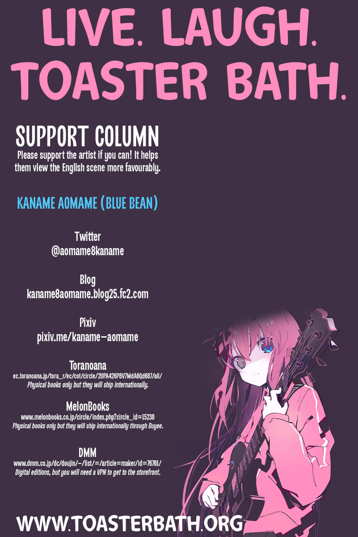[Blue Bean (Kaname Aomame)] C2lemon@Max 7 (ENG) =TB=