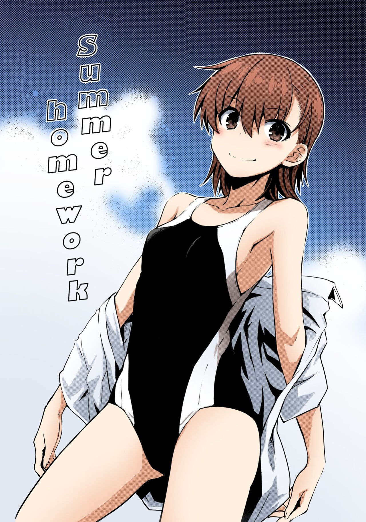 (C92) [Aspergillus (Okara)] Natsuyasumi no Shukudai | Summer homework (Toaru Kagaku no Railgun) [Colorized] [EHCOVE] [SPDSD]