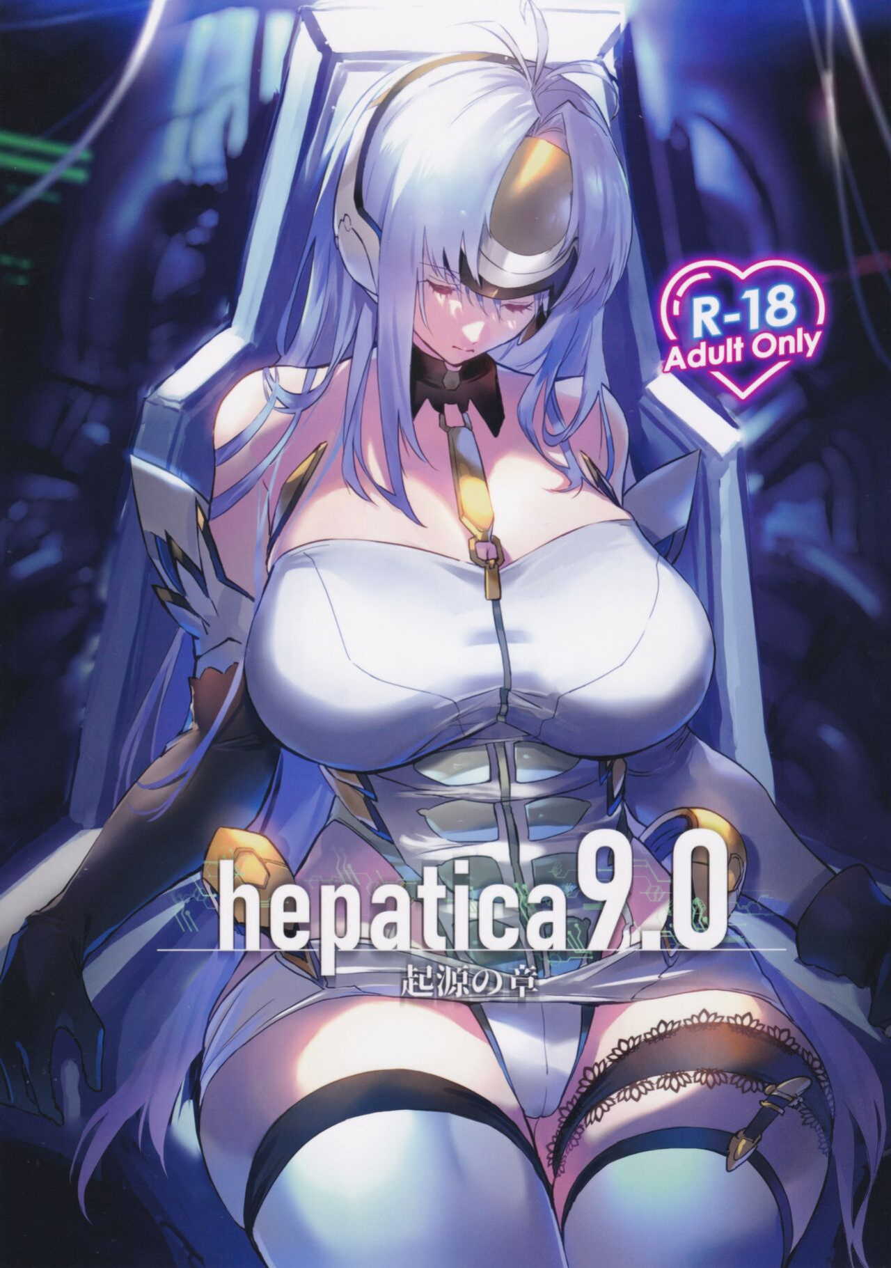 (C101) [Hotel Negresco (Negresco)] hepatica9.0 (Xenosaga) [Komori Translations]