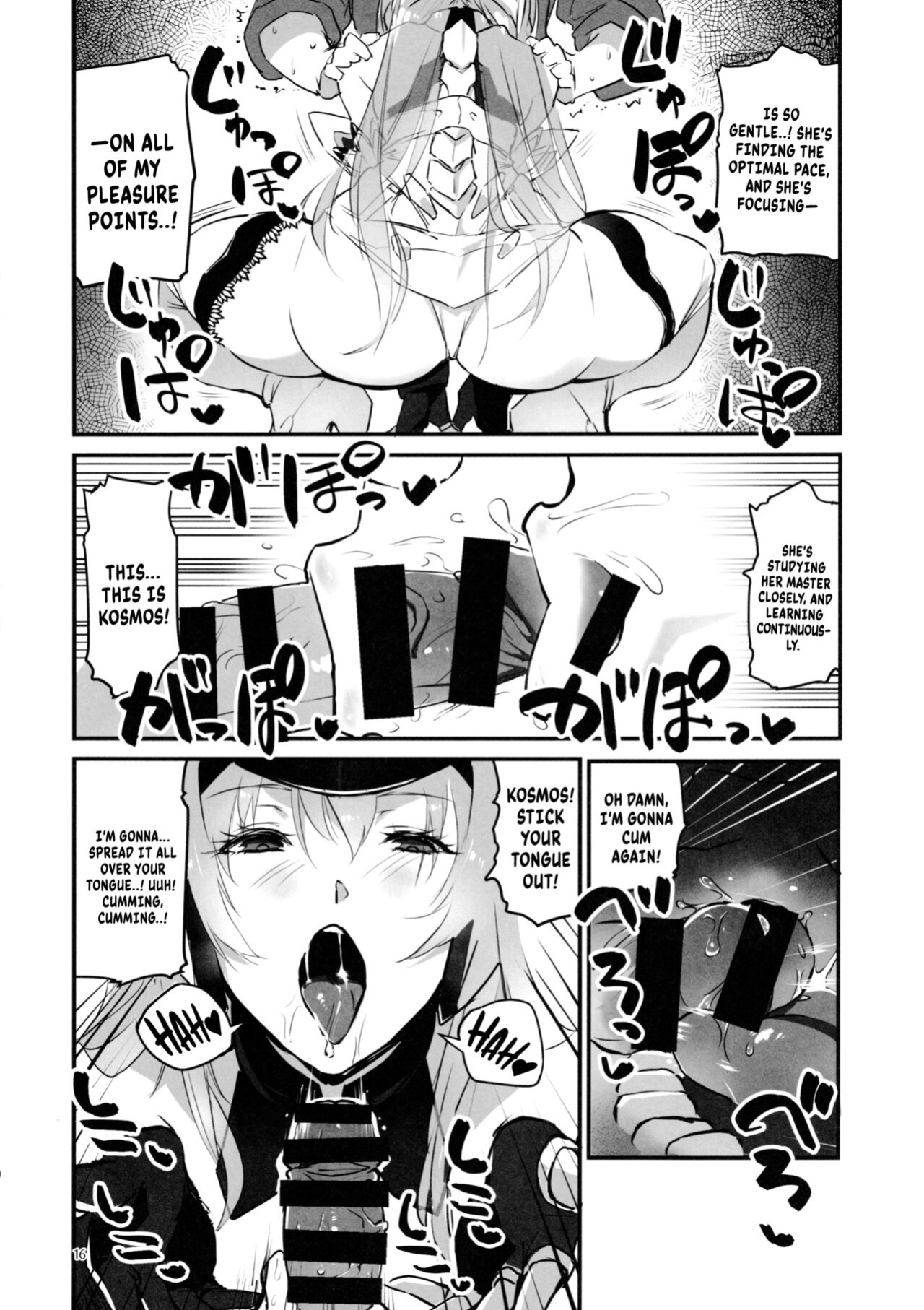 (C101) [Hotel Negresco (Negresco)] hepatica9.0 (Xenosaga) [Komori Translations]