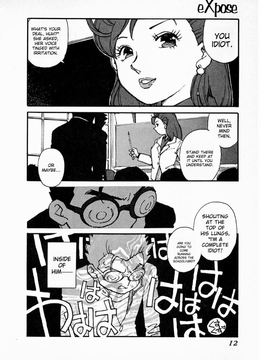 [Kaimeiji Yuu] eXpose [MTL]