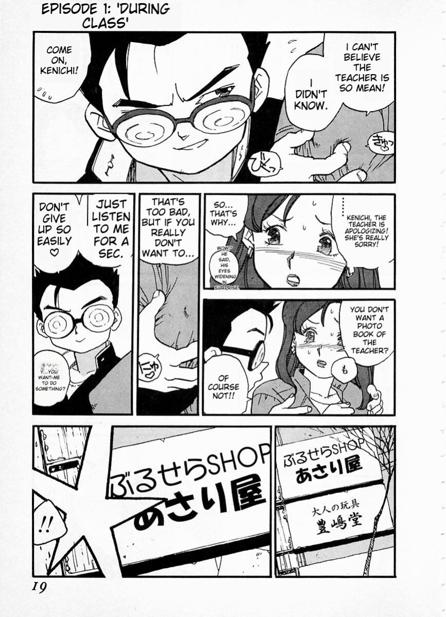 [Kaimeiji Yuu] eXpose [MTL]