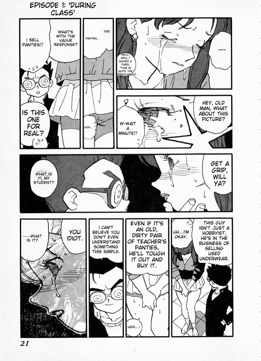 [Kaimeiji Yuu] eXpose [MTL]