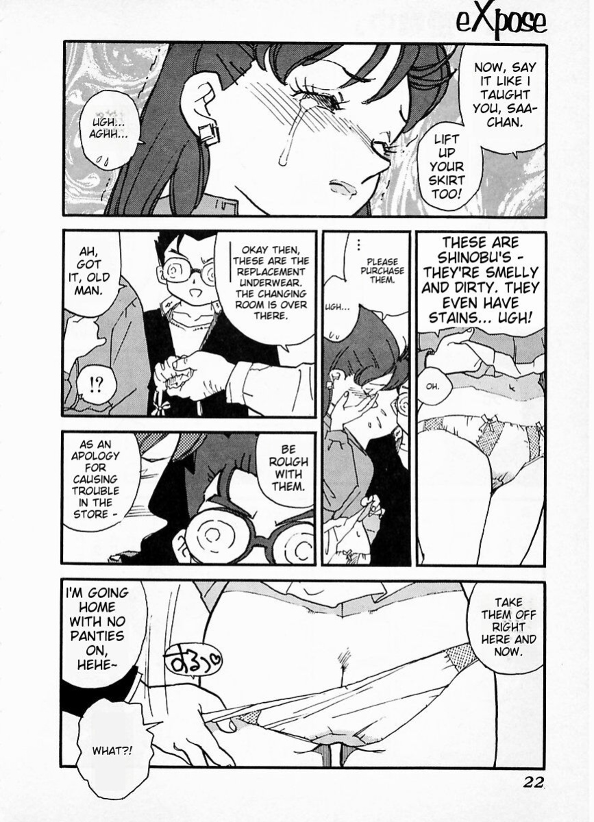 [Kaimeiji Yuu] eXpose [MTL]