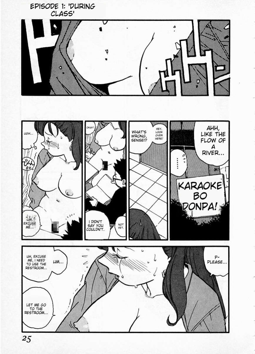 [Kaimeiji Yuu] eXpose [MTL]