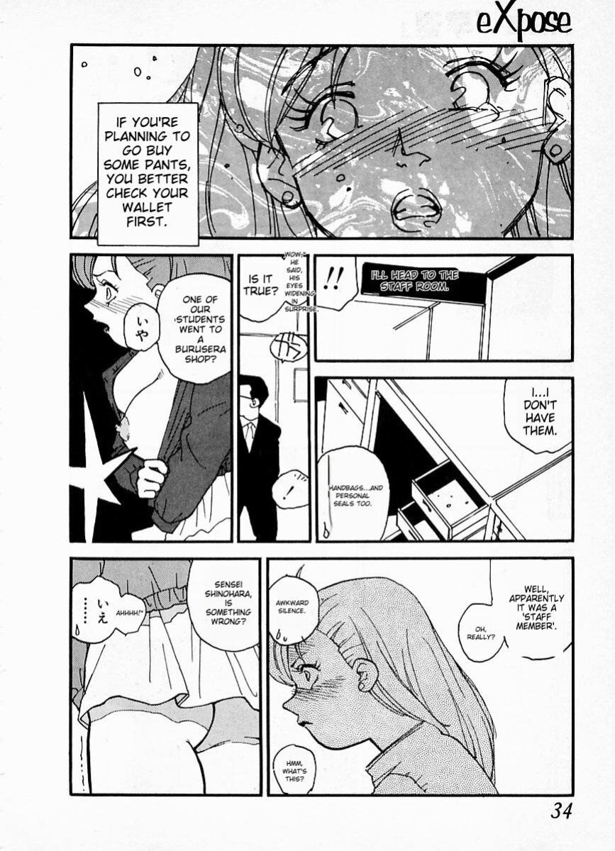 [Kaimeiji Yuu] eXpose [MTL]