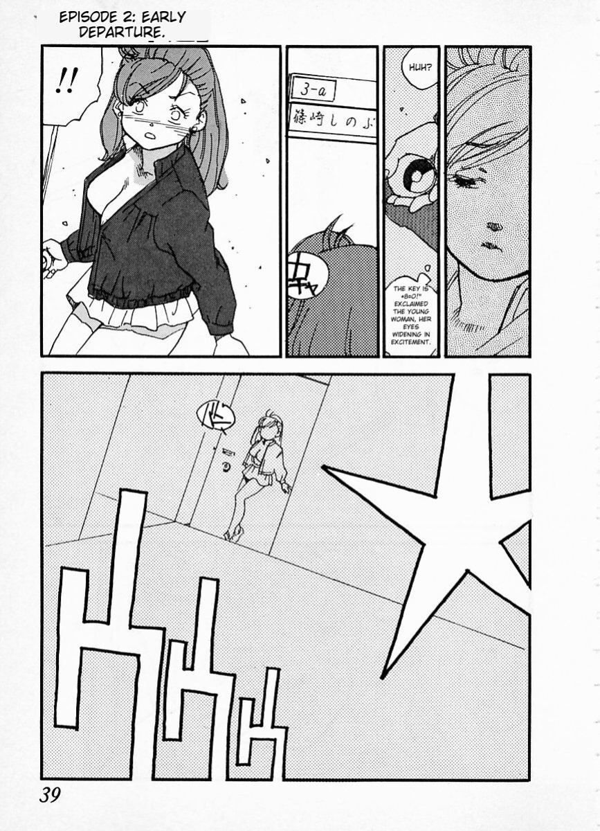 [Kaimeiji Yuu] eXpose [MTL]