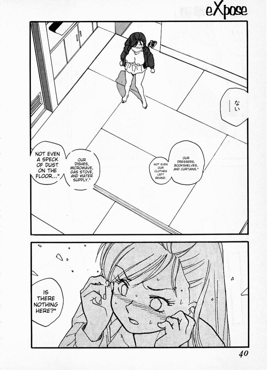 [Kaimeiji Yuu] eXpose [MTL]