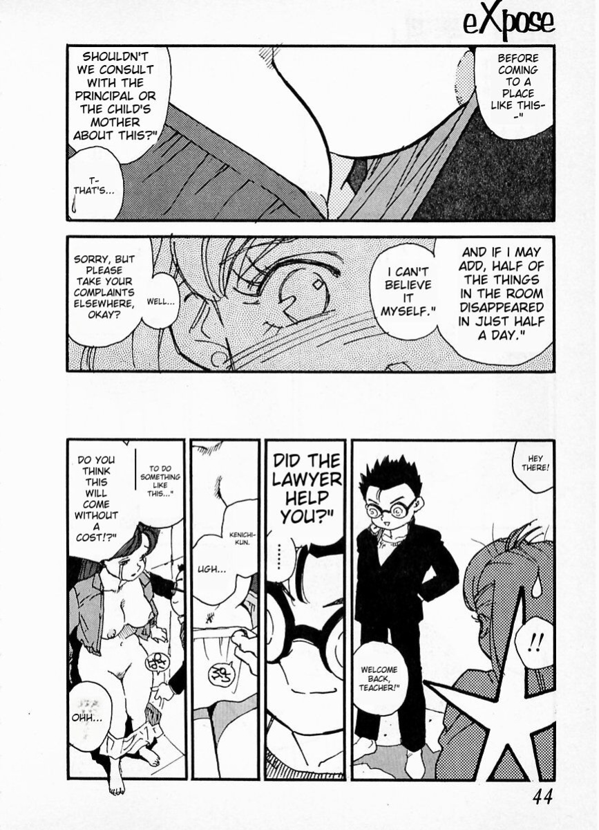[Kaimeiji Yuu] eXpose [MTL]