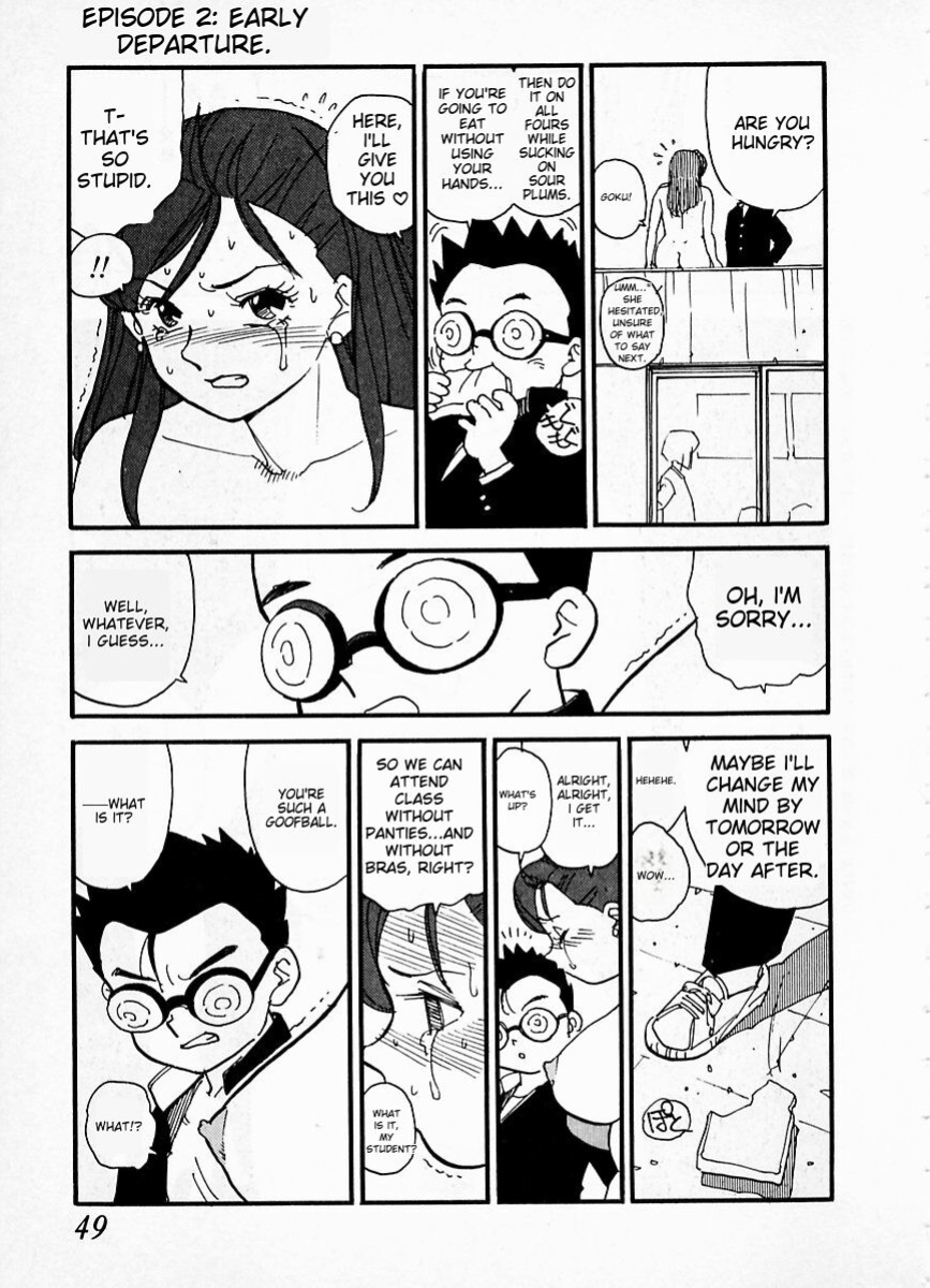 [Kaimeiji Yuu] eXpose [MTL]