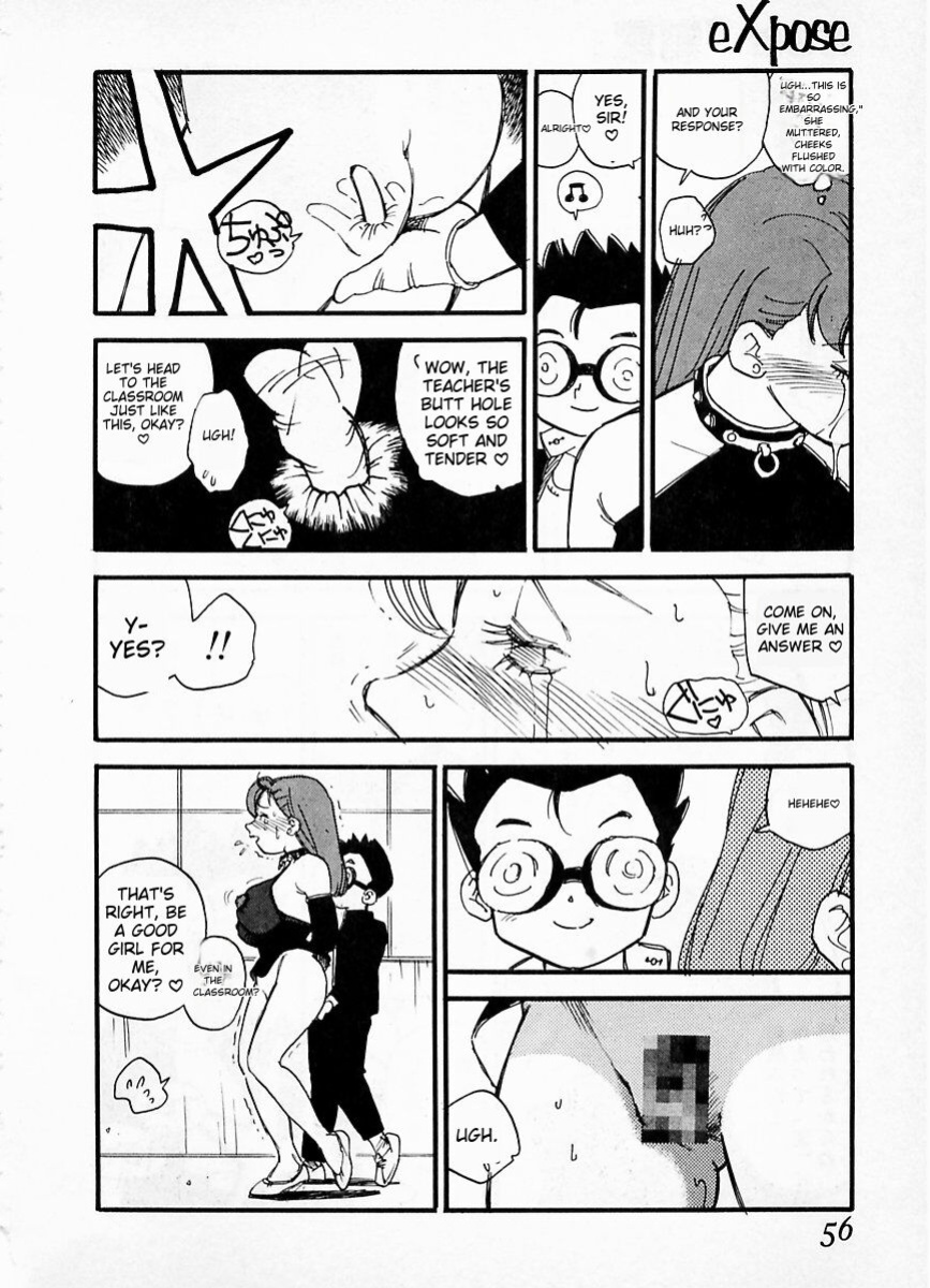 [Kaimeiji Yuu] eXpose [MTL]