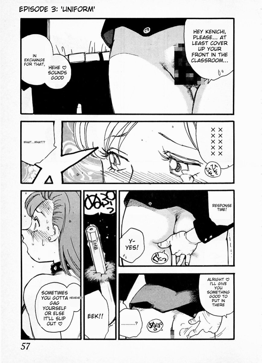 [Kaimeiji Yuu] eXpose [MTL]