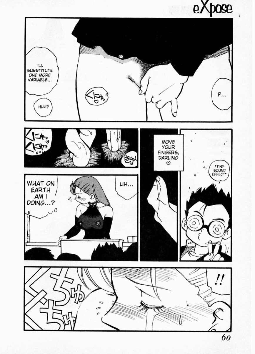 [Kaimeiji Yuu] eXpose [MTL]