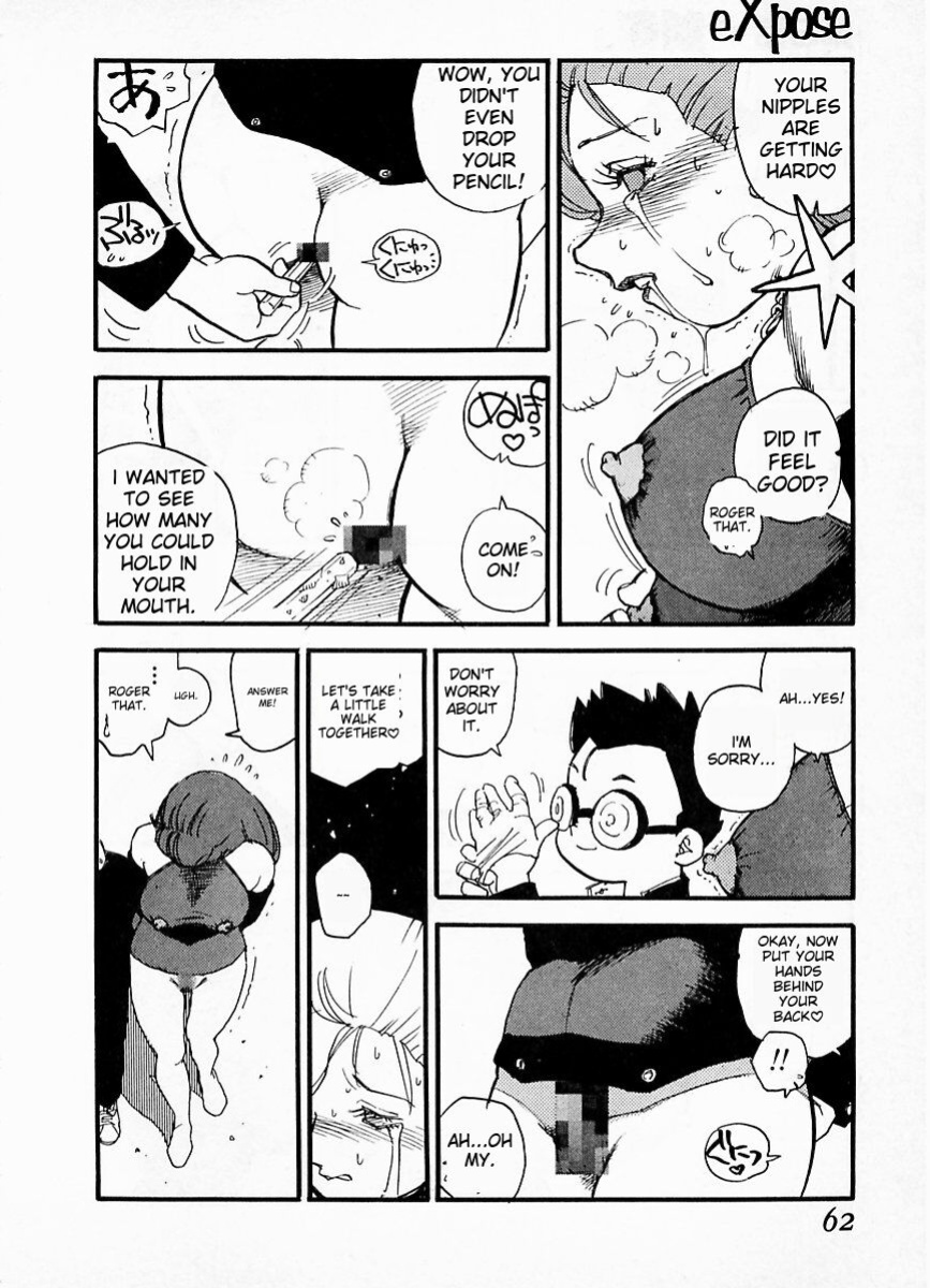 [Kaimeiji Yuu] eXpose [MTL]