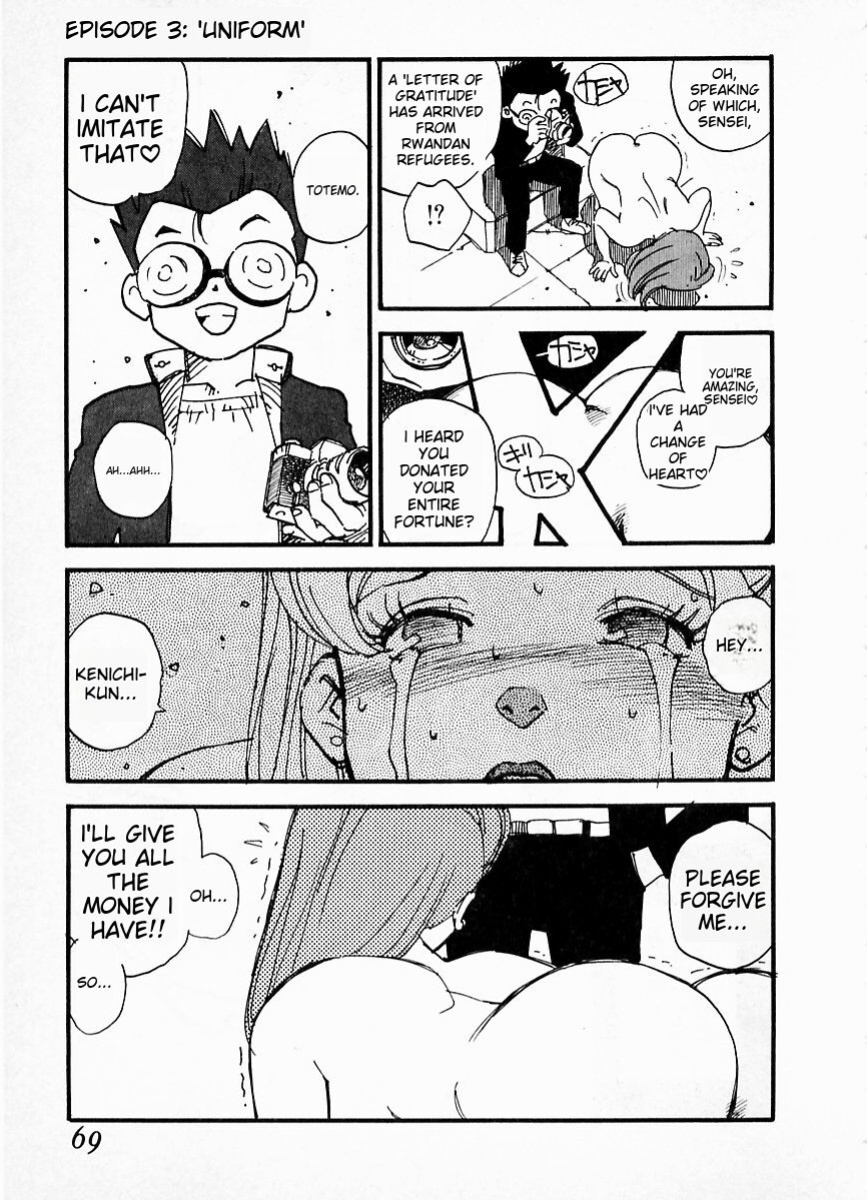 [Kaimeiji Yuu] eXpose [MTL]