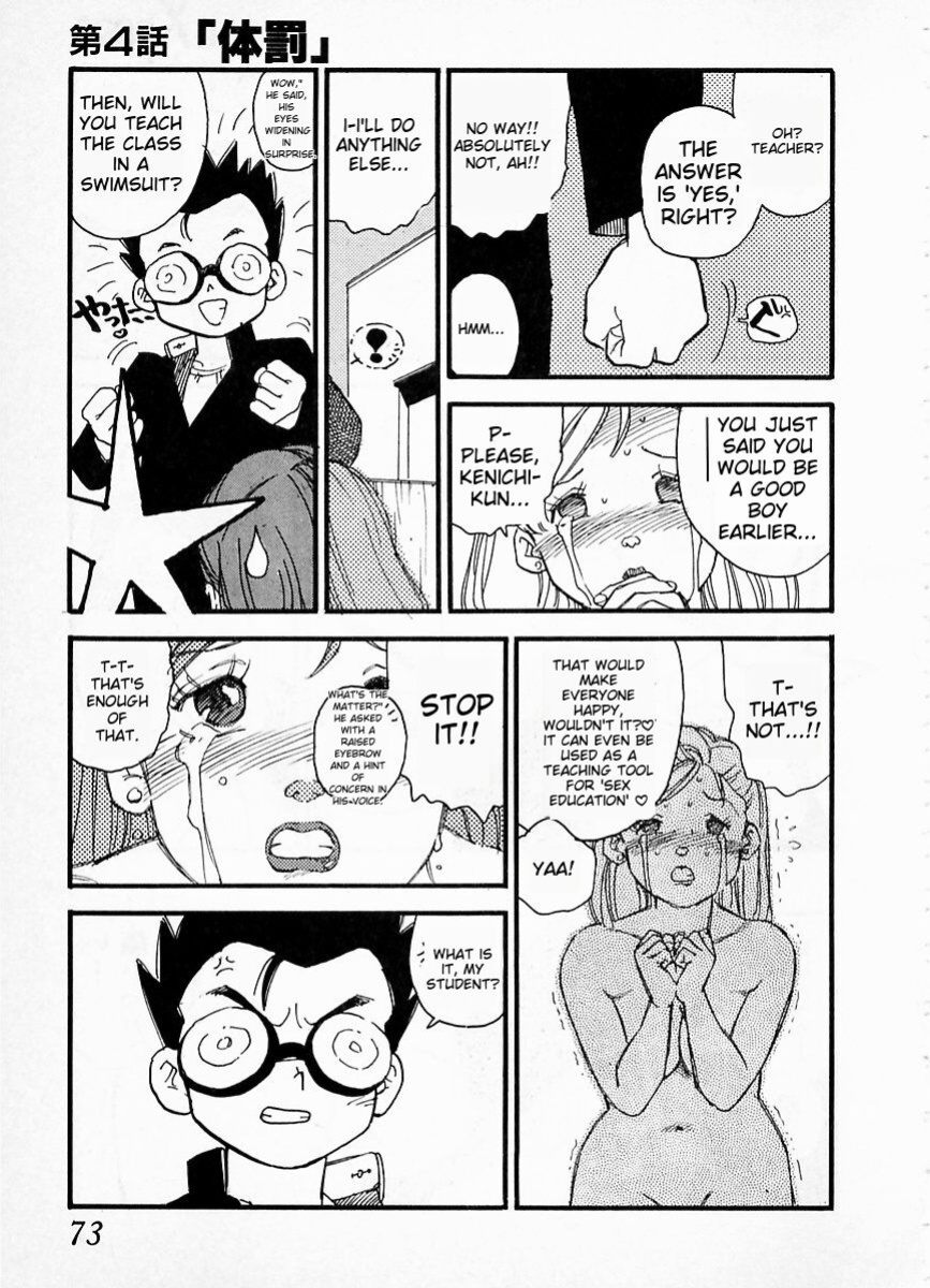 [Kaimeiji Yuu] eXpose [MTL]