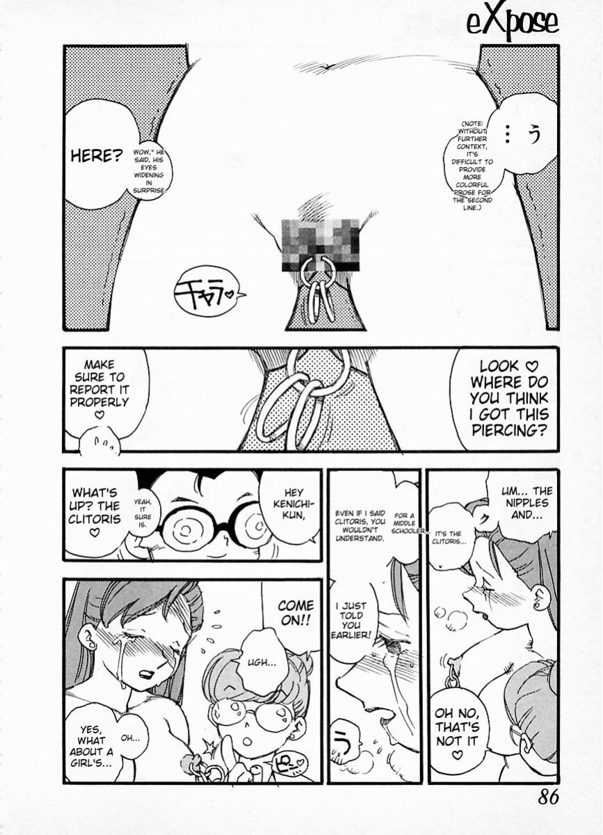 [Kaimeiji Yuu] eXpose [MTL]