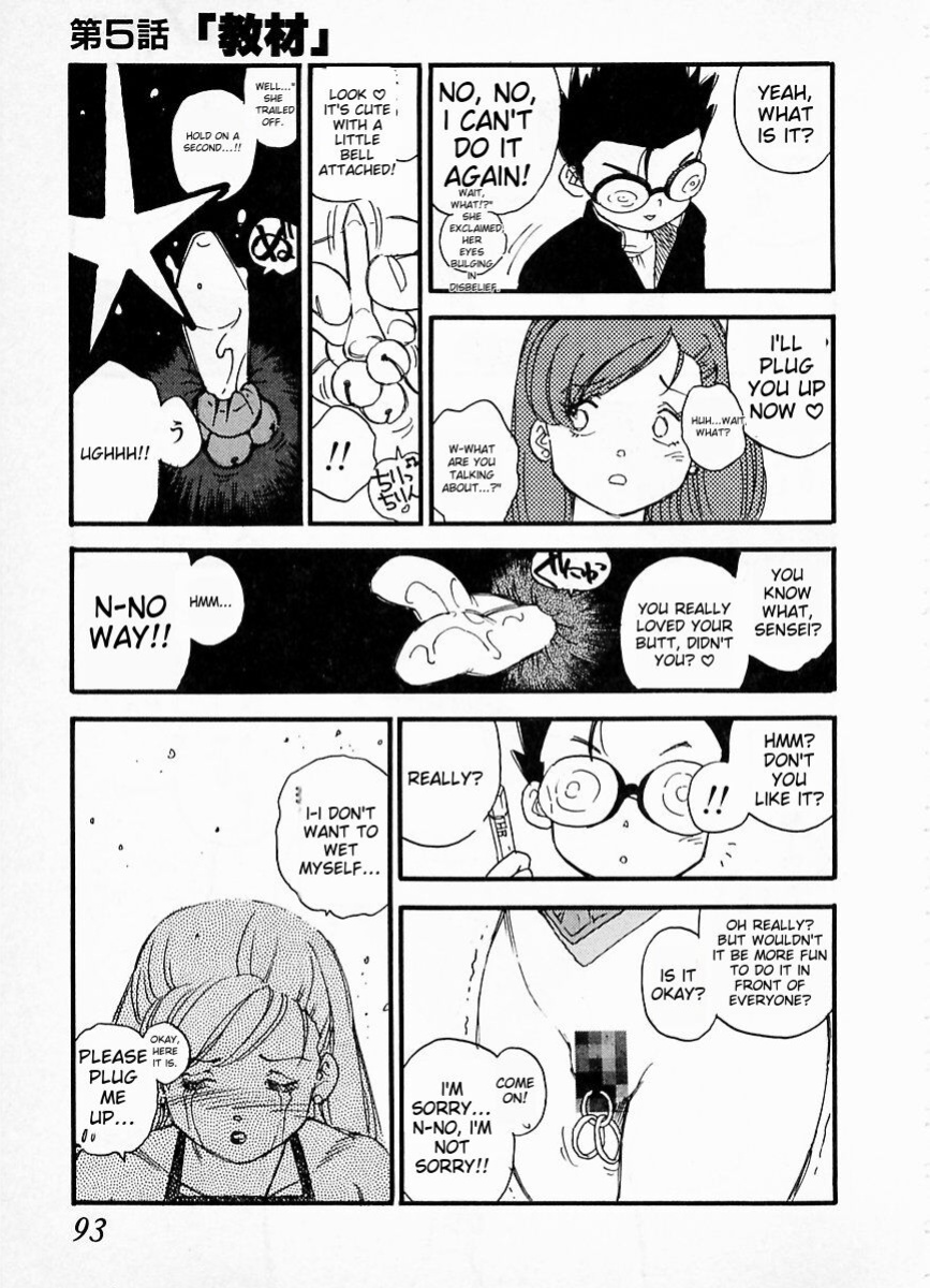 [Kaimeiji Yuu] eXpose [MTL]