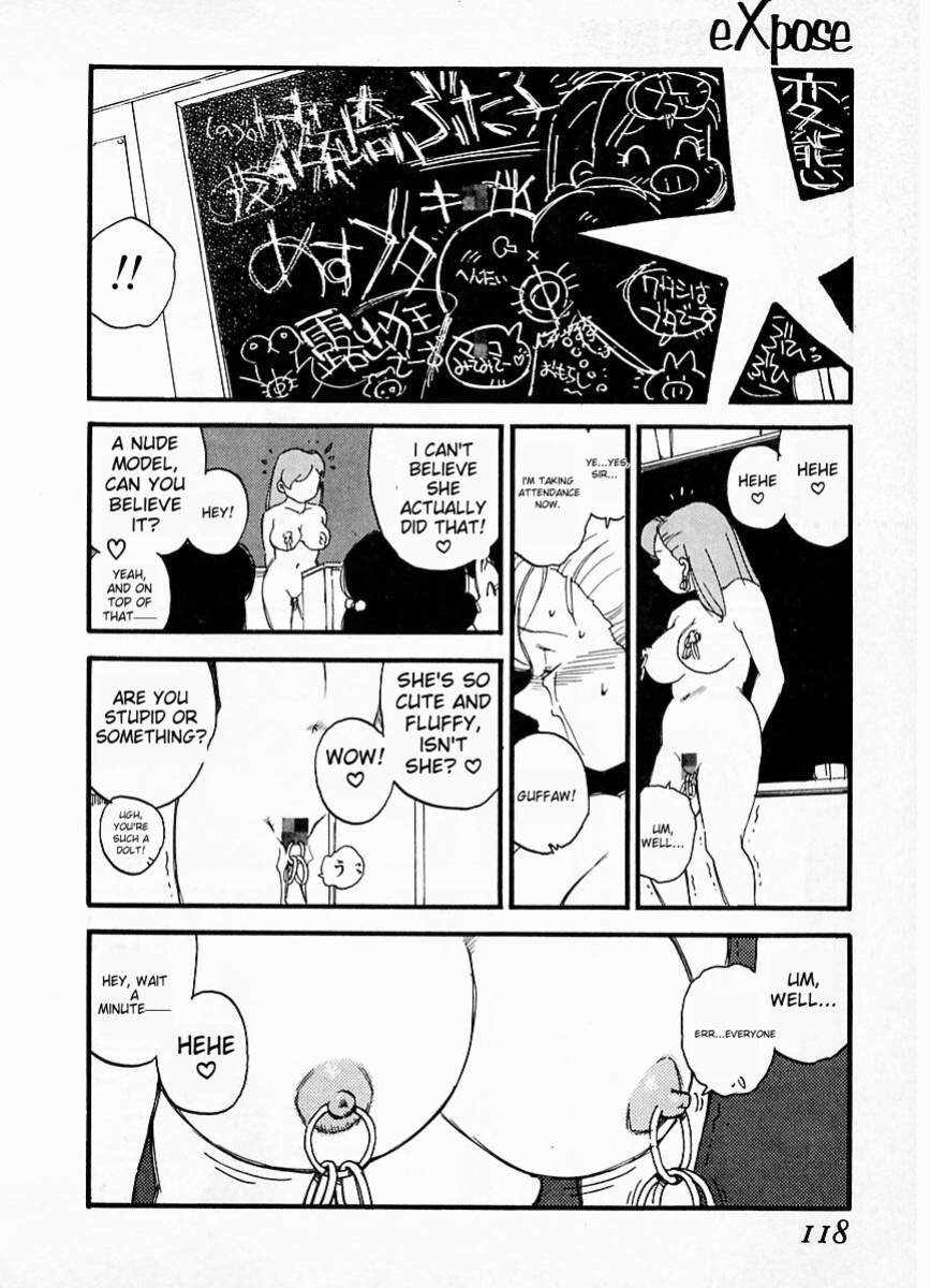 [Kaimeiji Yuu] eXpose [MTL]