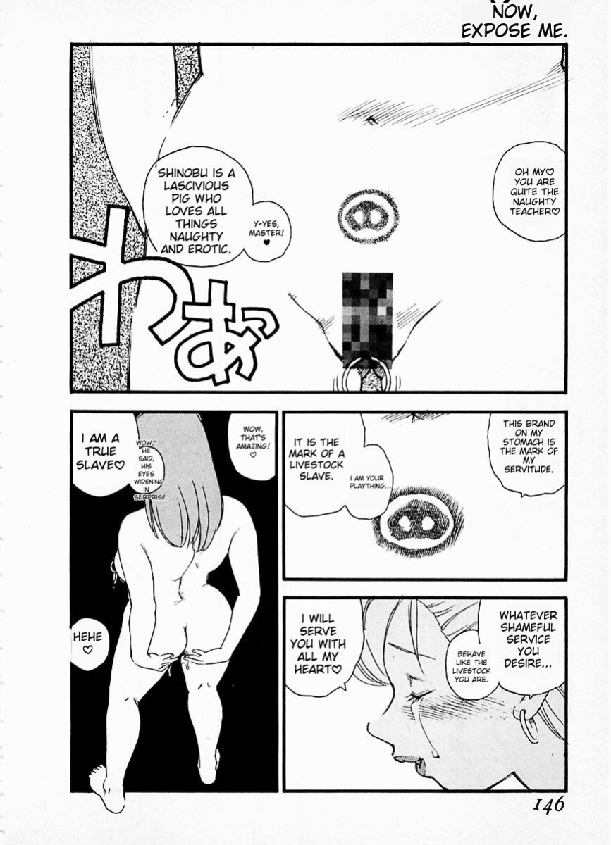 [Kaimeiji Yuu] eXpose [MTL]