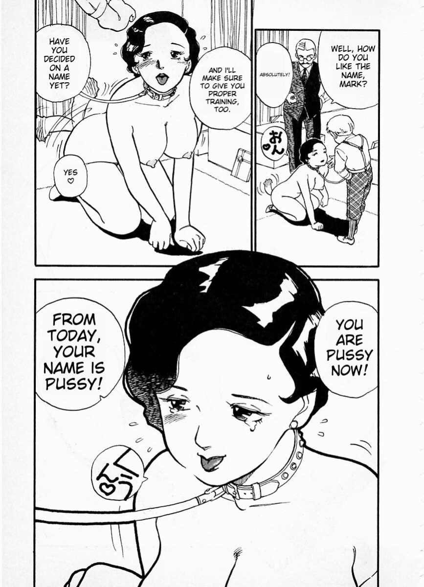 [Kaimeiji Yuu] eXpose [MTL]